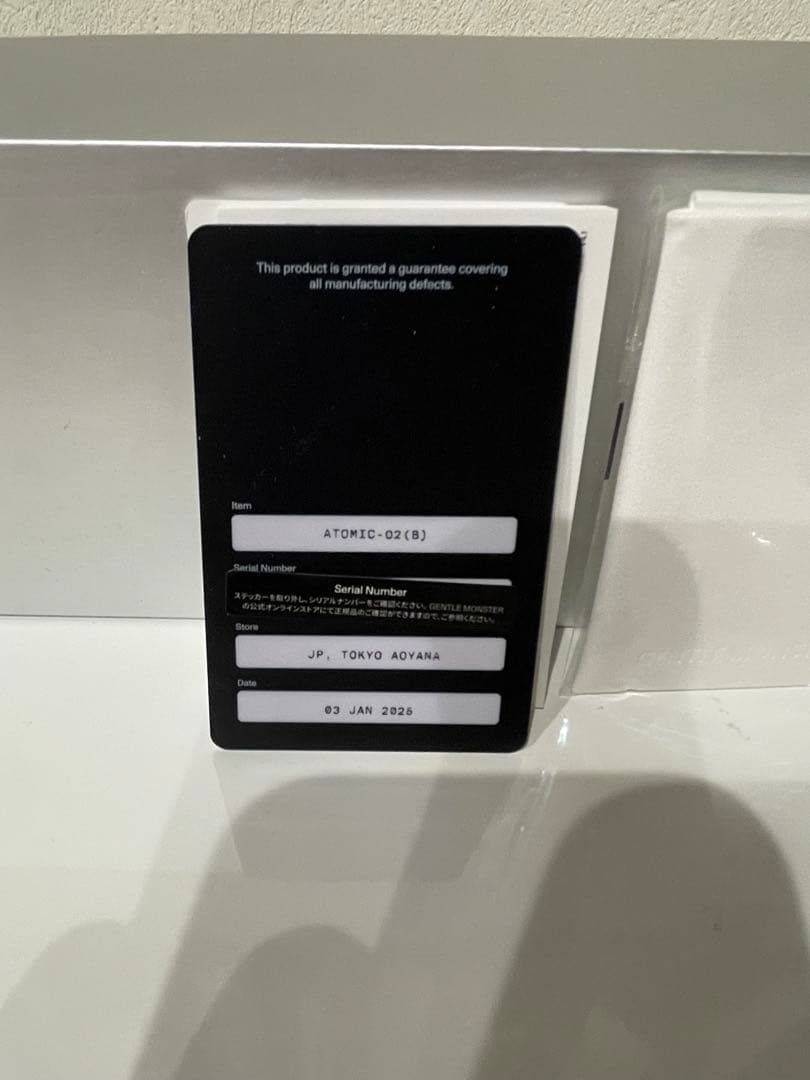 【美品】GENTLE MONSTER ATOMIC-02