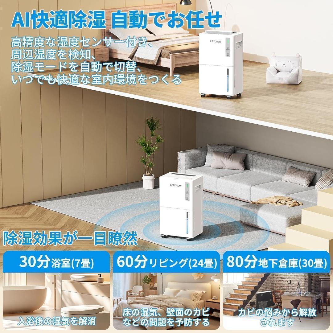 ❣最低価格❣ 除湿機 コンプレッサー式 2Lタンク 排水ホース付き 1441