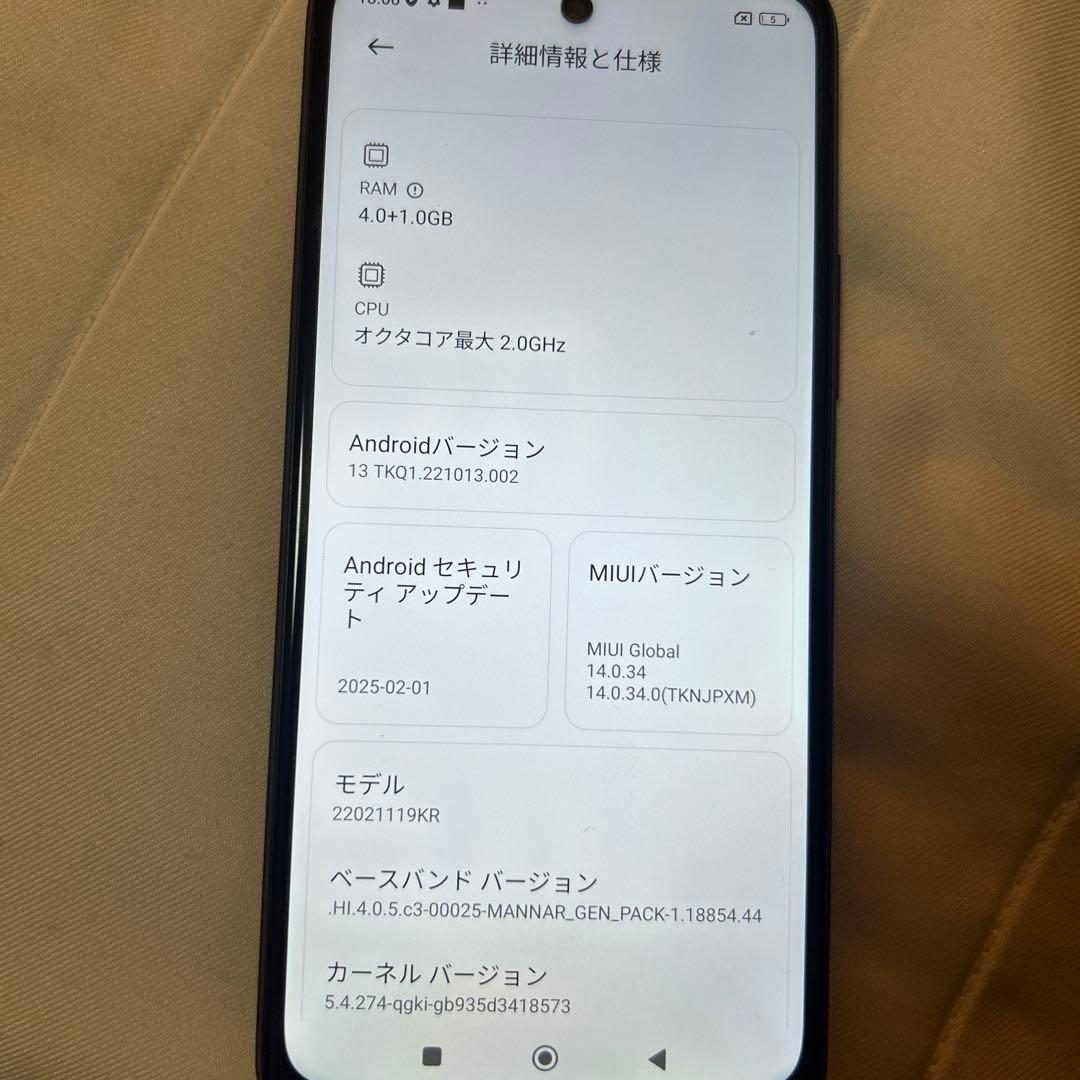 Xiaomi Redmi Note 10 5G グラデーションブルー 本体
