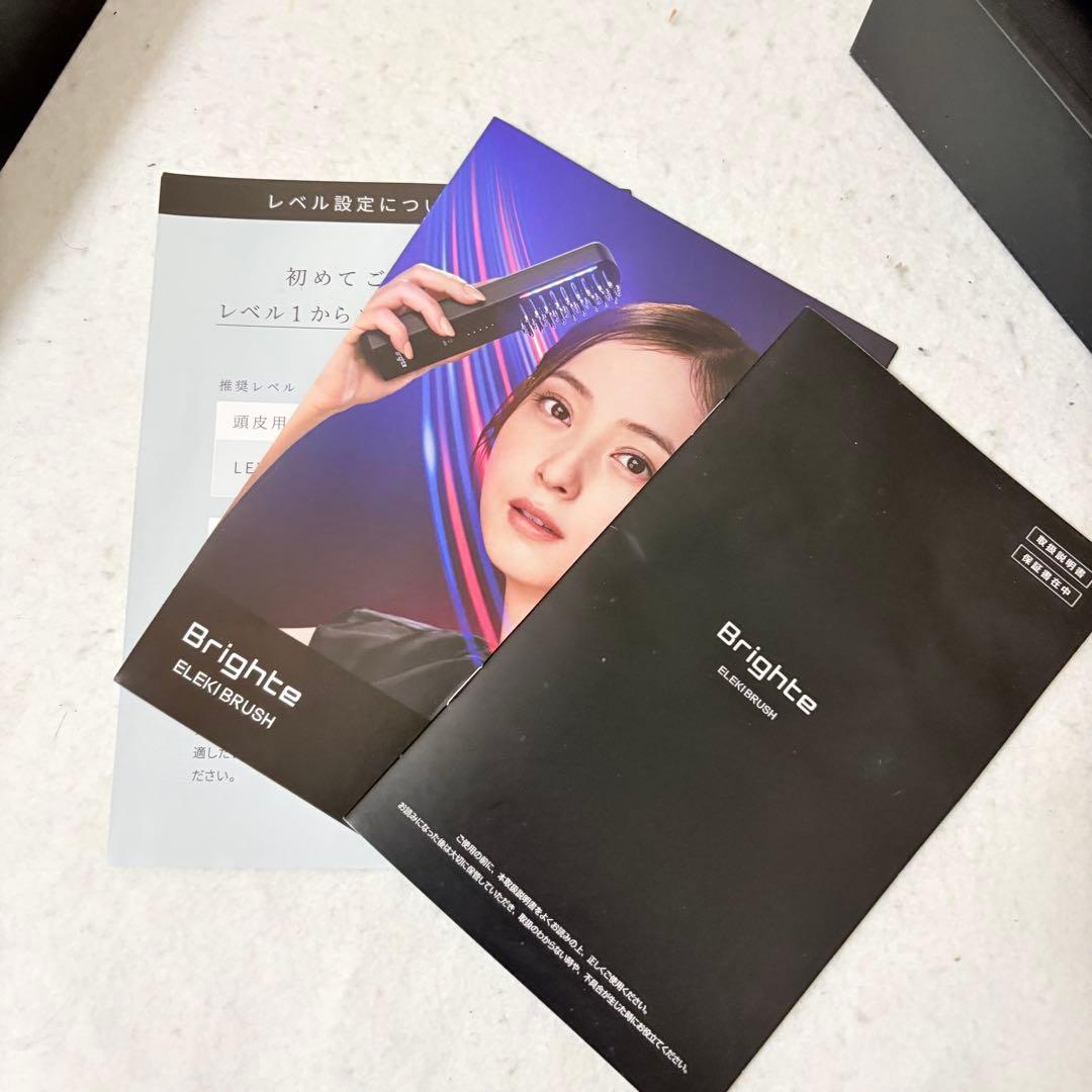 brighte ELEKIBRUSH ブライト エレキブラシ 美顔器 極美品