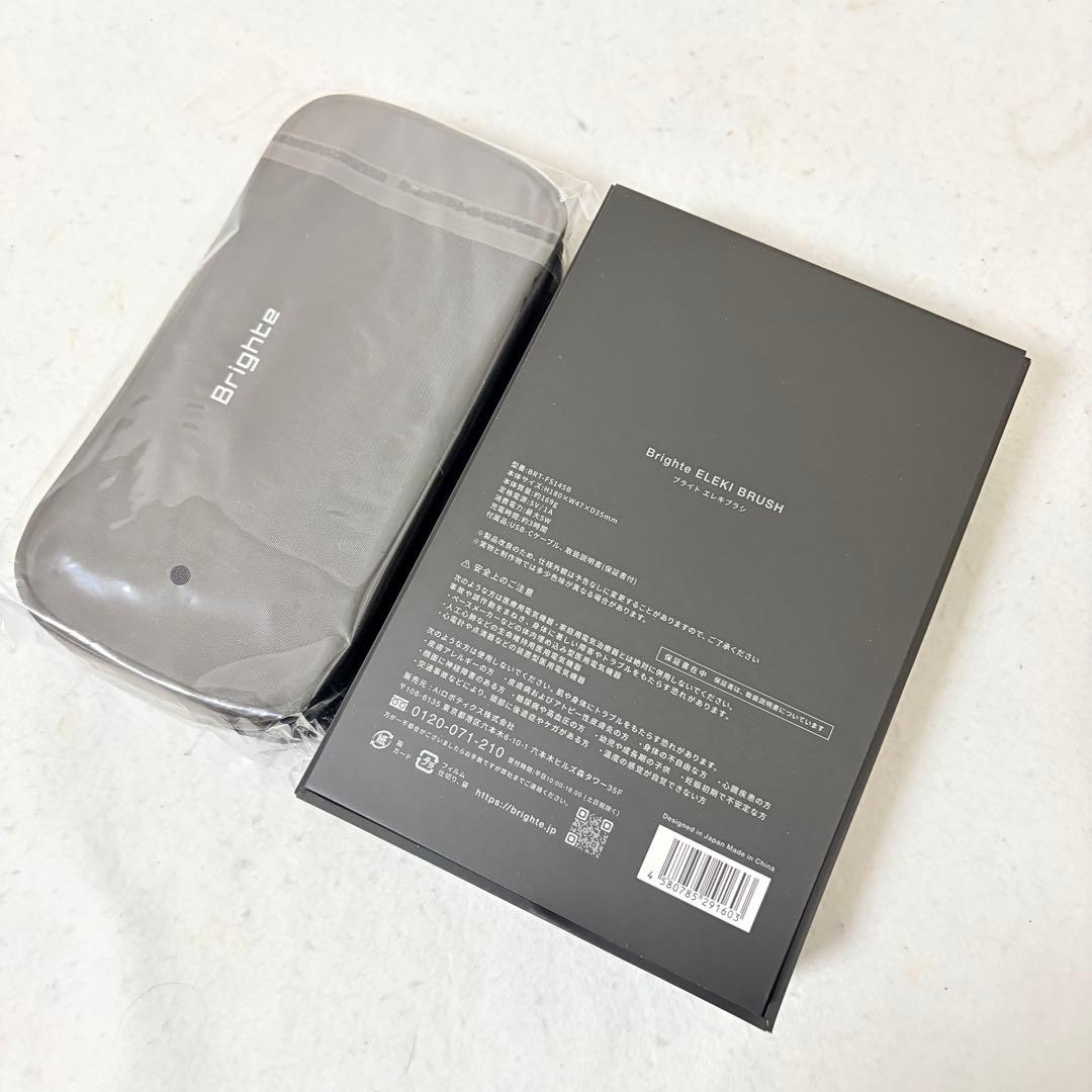 brighte ELEKIBRUSH ブライト エレキブラシ 美顔器 極美品