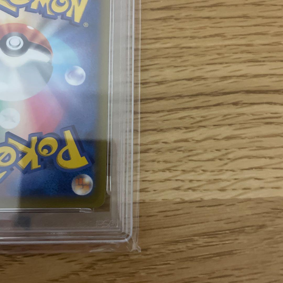 ポケモンカード　ピカチュウex WC23 001/030 PSA10