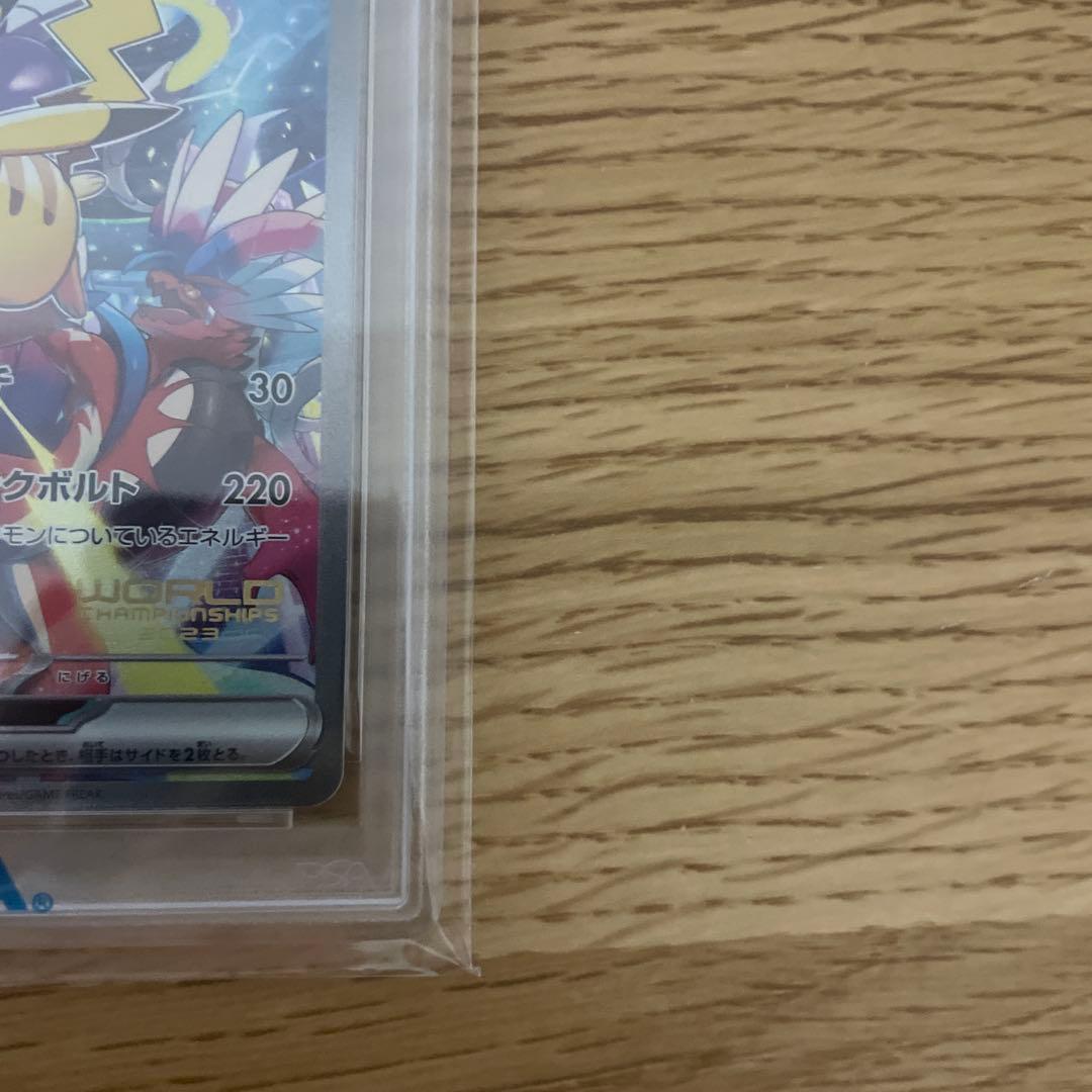 ポケモンカード　ピカチュウex WC23 001/030 PSA10