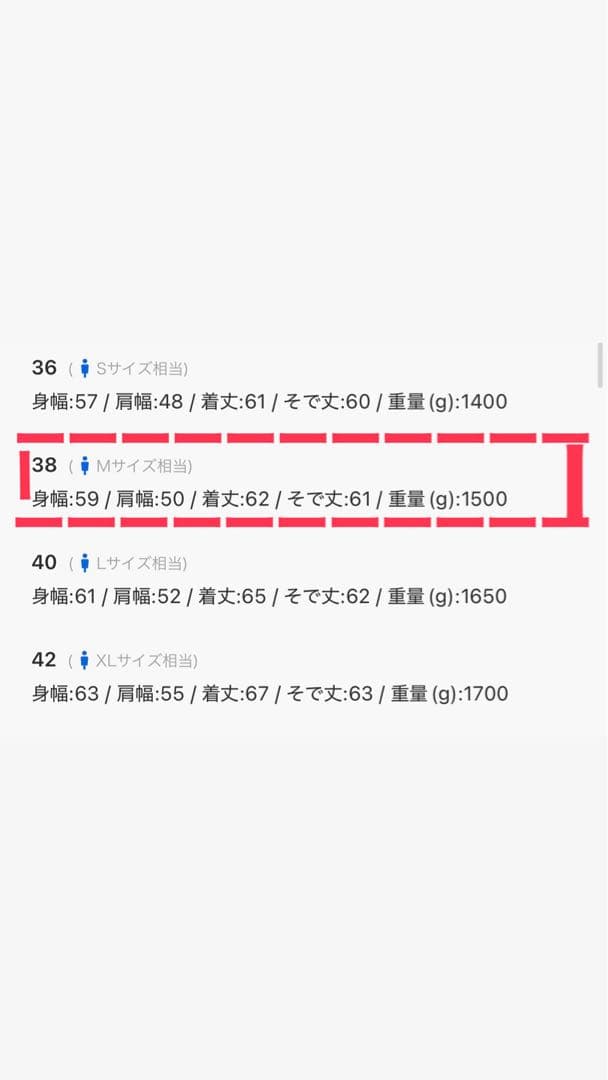 新品最安値ヒューストン N-1 デッキジャケットバズリクソンズ ワイパーインク