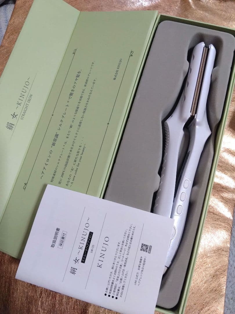 絹女 KINUJO LM-125 ストレートヘアアイロン 美品