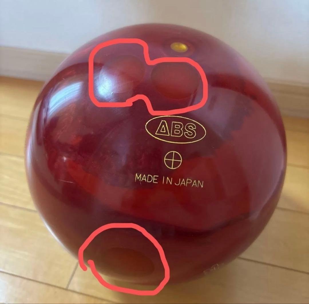 ボウリングボール　ナノデス　アキュドライブ2 15ポンド3オンス