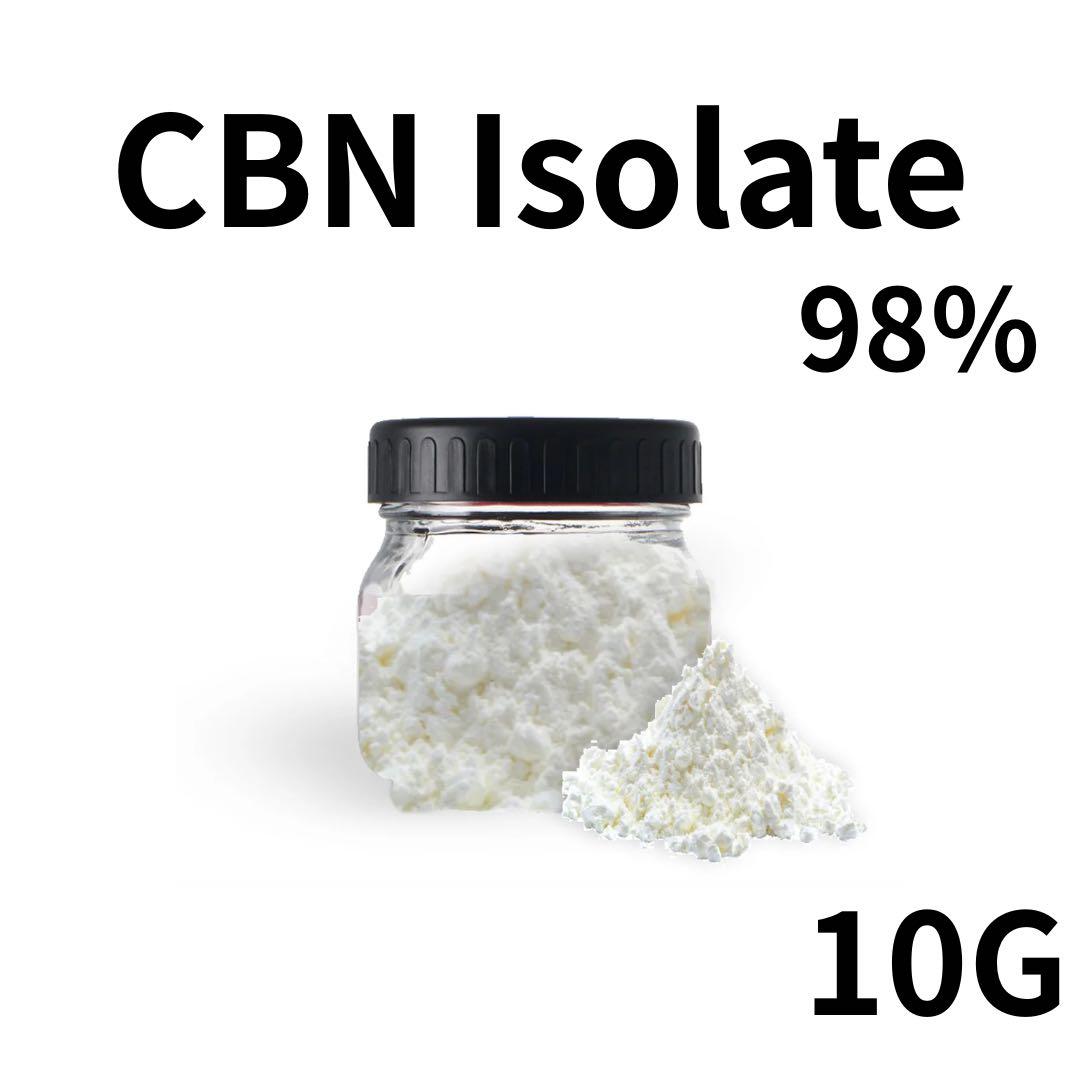 割引 高純度CBN アイソレートパウダー 10g 98% CBD CBG81