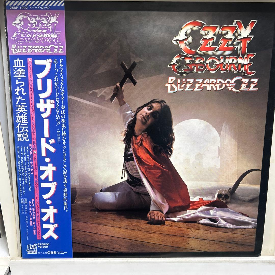 洋楽 Ozzy Osbourne Blizzard of Ozz LP