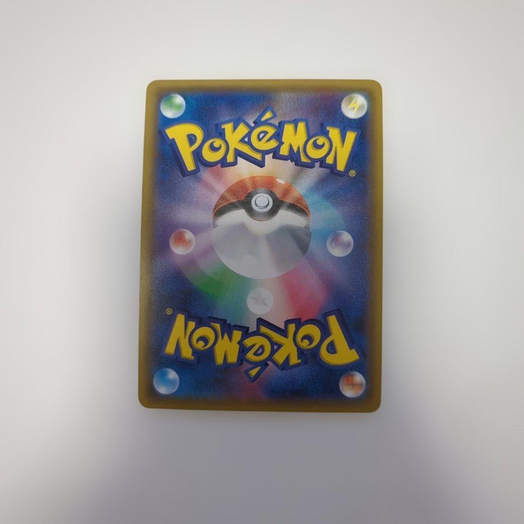 ギャラドスGX sar