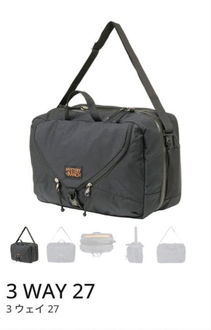 MYSTERY RANCH 3 WAY 27 ブラック　ミステリーランチ