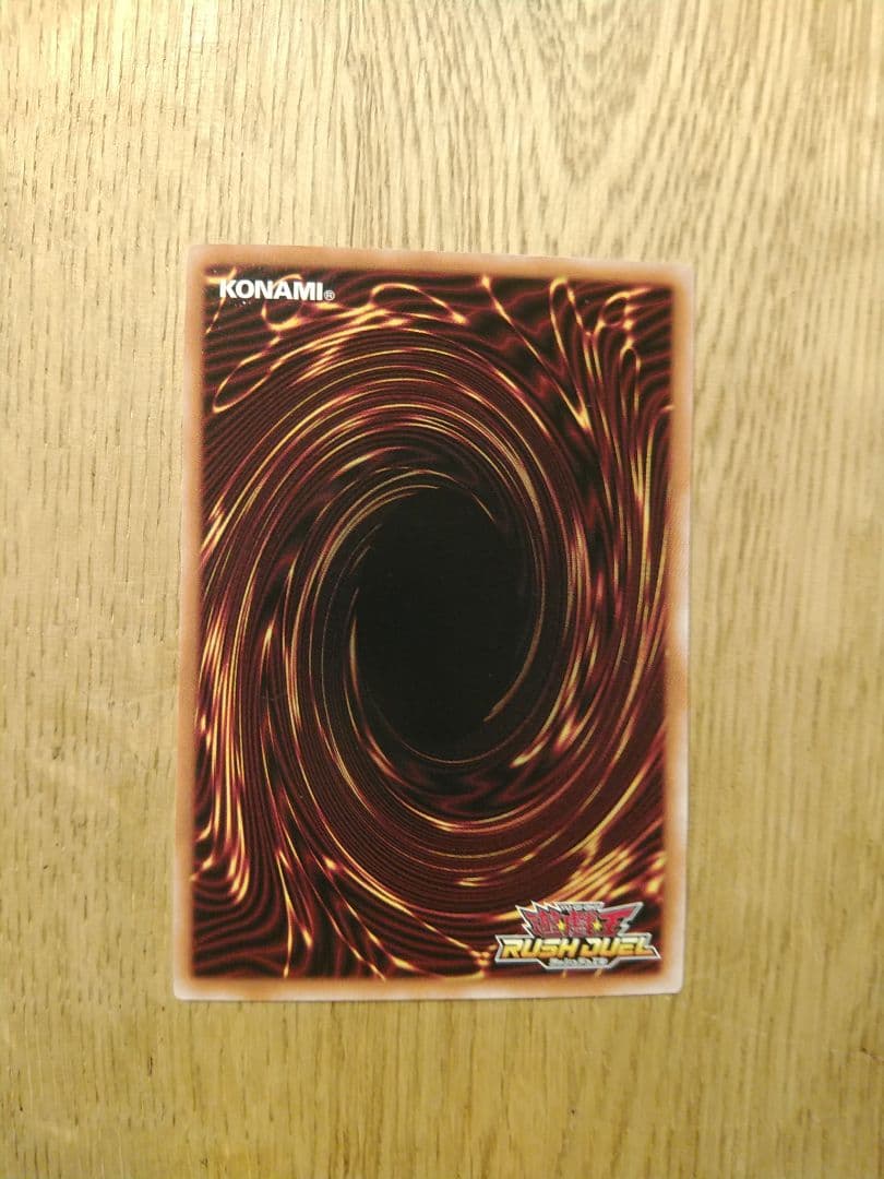 エクスキューティー リリウス　オーバーラッシュ　ラッシュデュエル