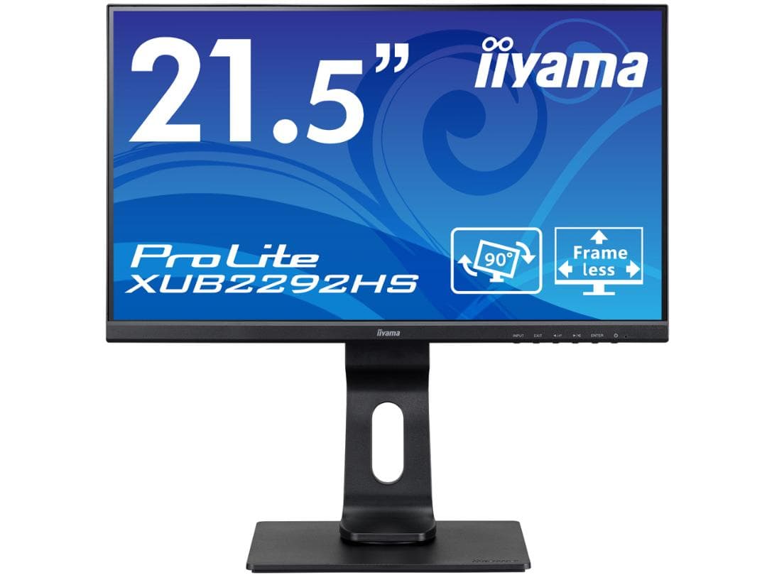 iiyama ProLite XUB2292HS-B1 21.5インチモニター
