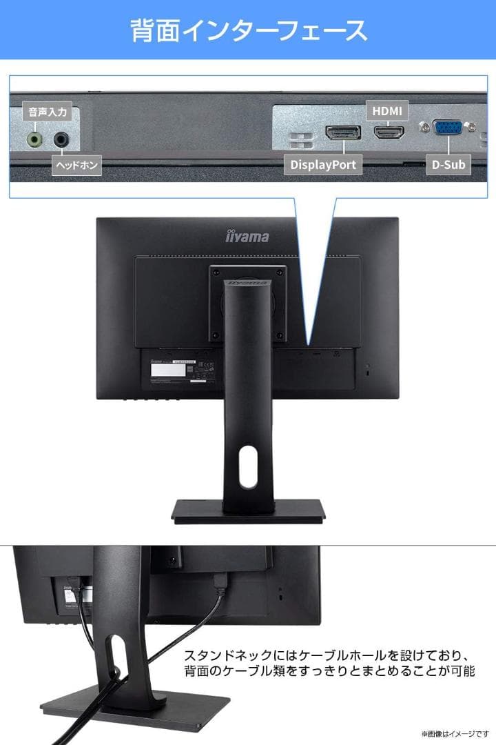 iiyama ProLite XUB2292HS-B1 21.5インチモニター