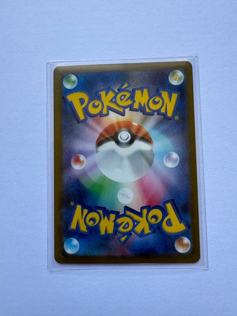 ピカチュウex SAR