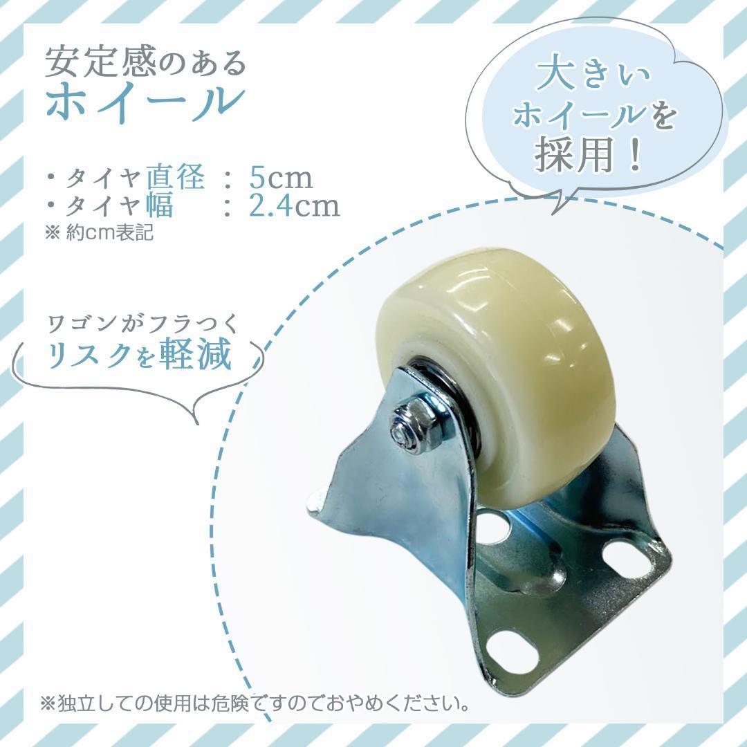 キッチンワゴン 隙間収納 (幅20 奥行60,ホワイト)