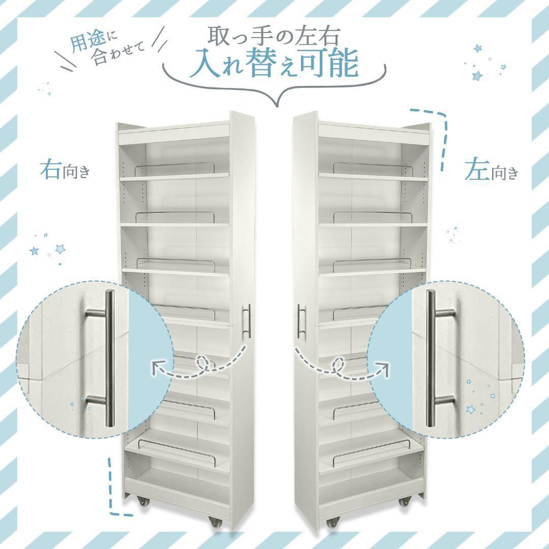 キッチンワゴン 隙間収納 (幅20 奥行60,ホワイト)