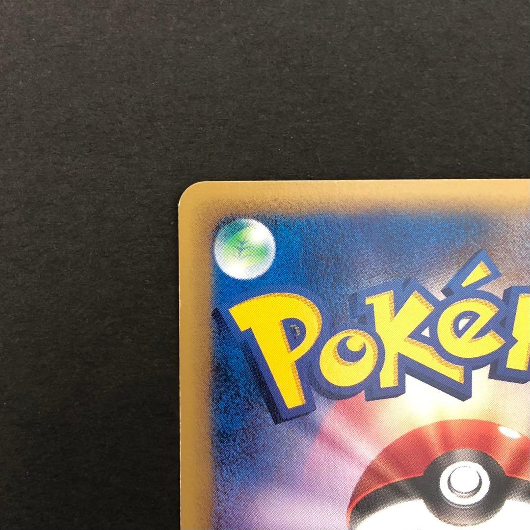 ヤドラン［トレーナーズ 2002 Vol.15］005/T