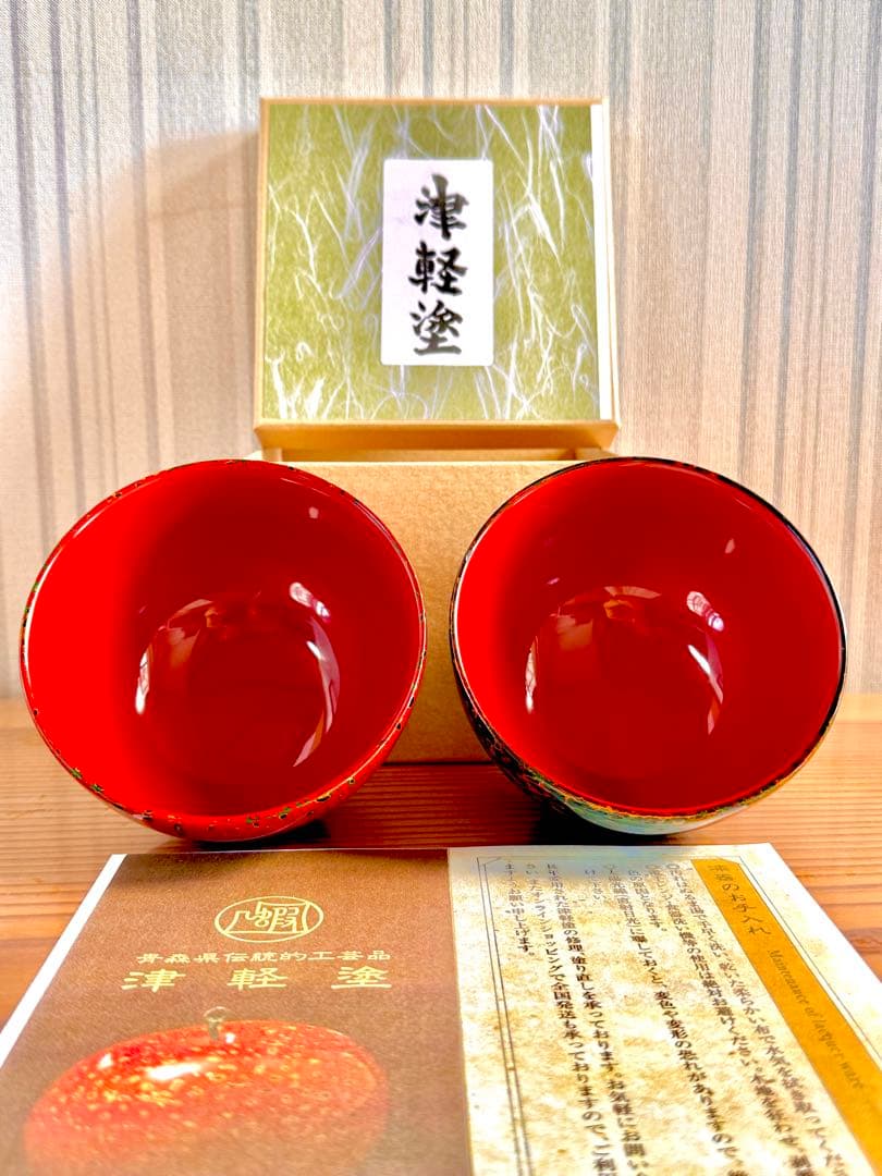 新品2.5万❗️津軽塗夫婦椀