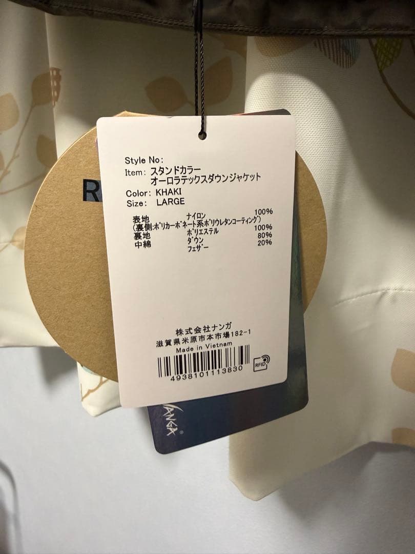 【新品】NANGA 別注 STAND COLLAR DOWN JACKET