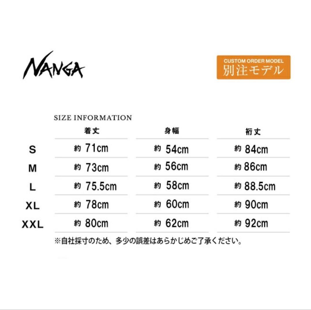 【新品】NANGA 別注 STAND COLLAR DOWN JACKET