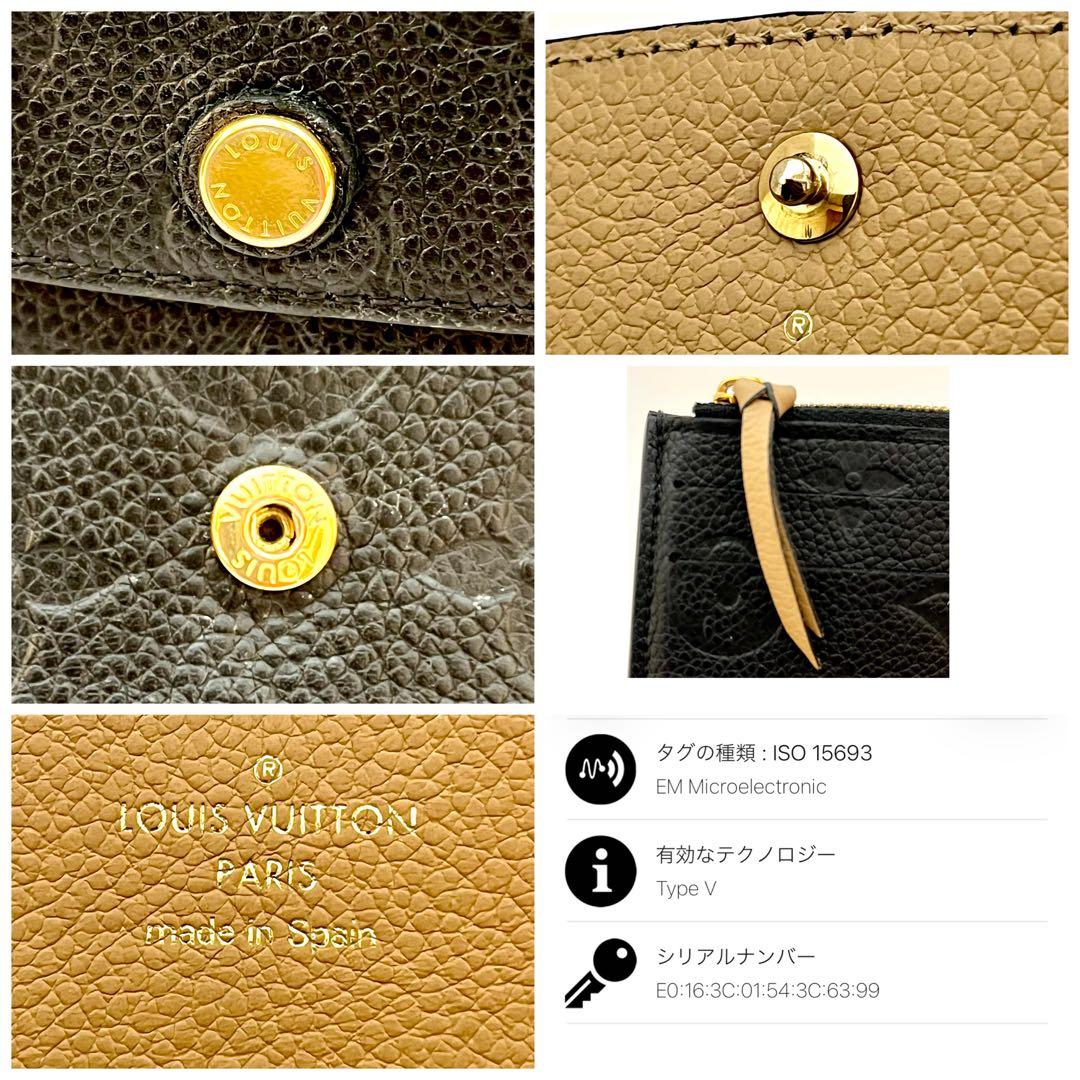 ✨極上美品✨ルイヴィトン♦️ モノグラム アンプラント ポルトフォイユ エミリー