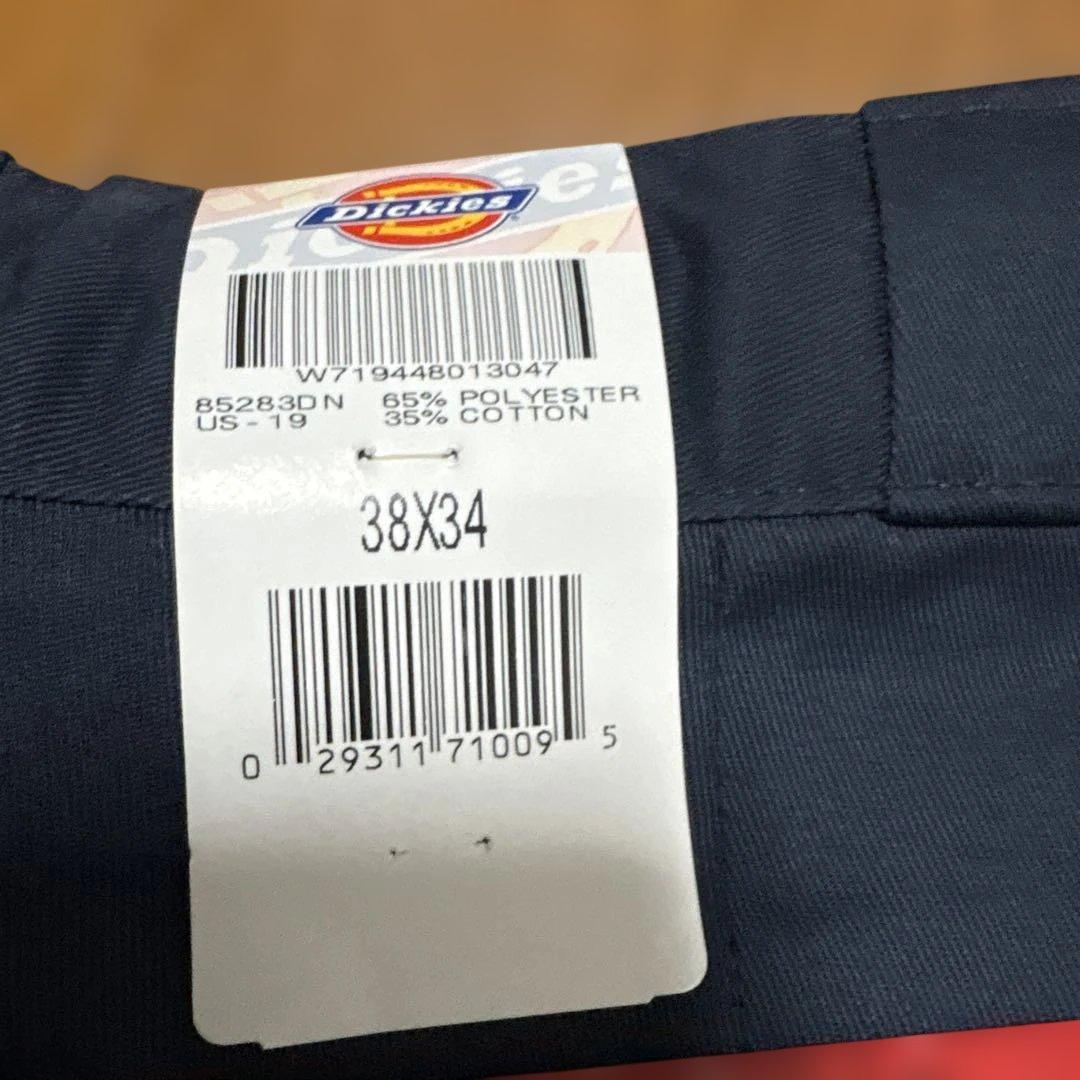 k*k様 U S A製ディッキーズダブルニー　デッドストック