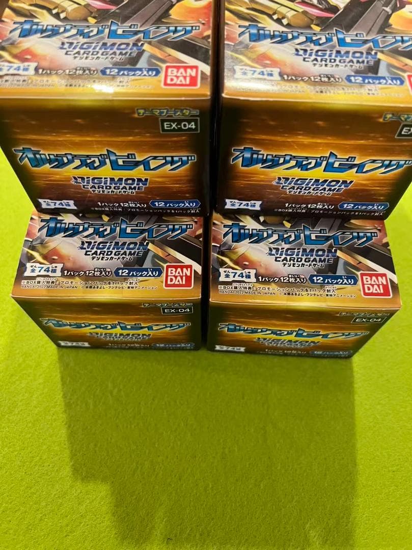 デジモンカードゲーム EX-04 オルタナティブビーイング 未開封4BOX