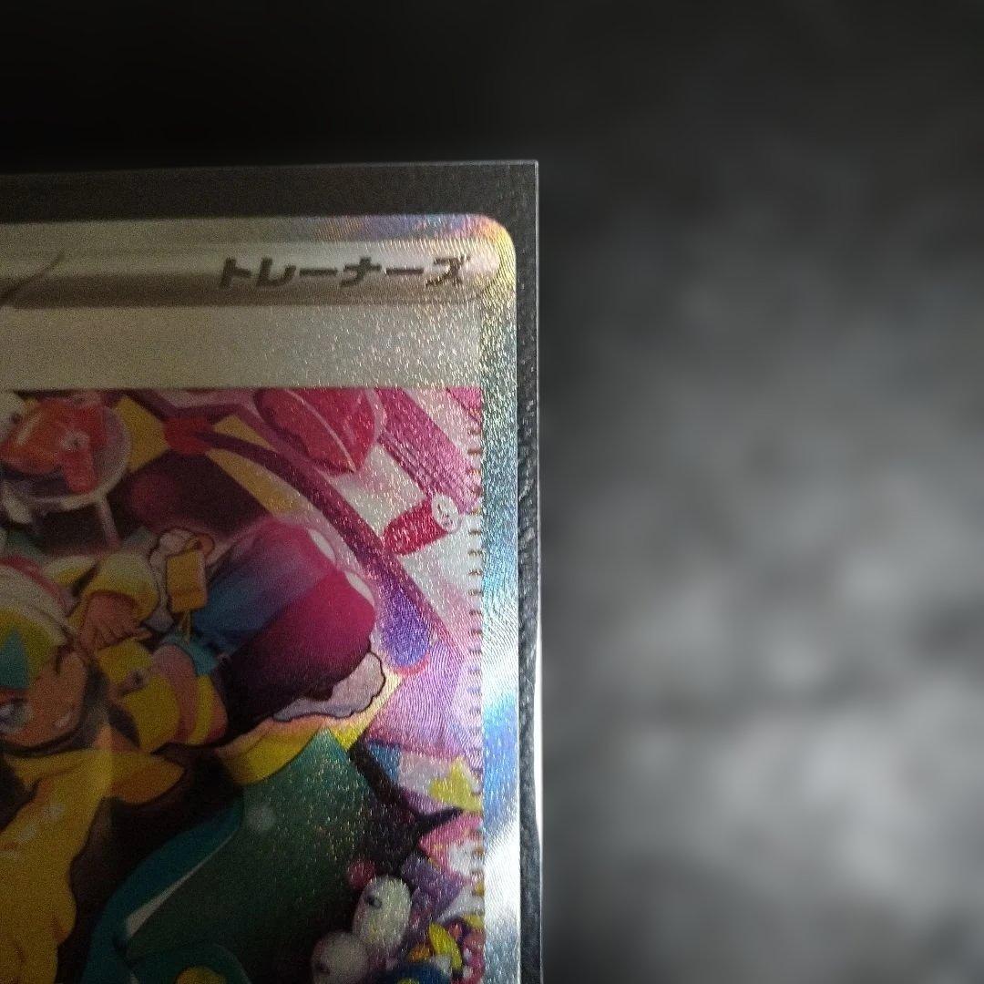 カナリィ【SAR】{248/193} [M2a]