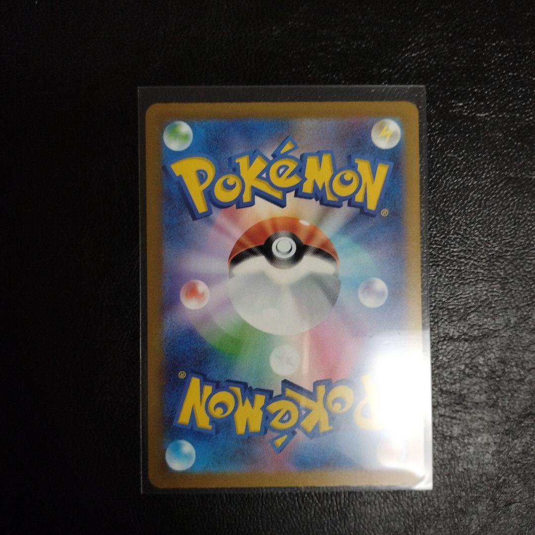 カナリィ【SAR】{248/193} [M2a]