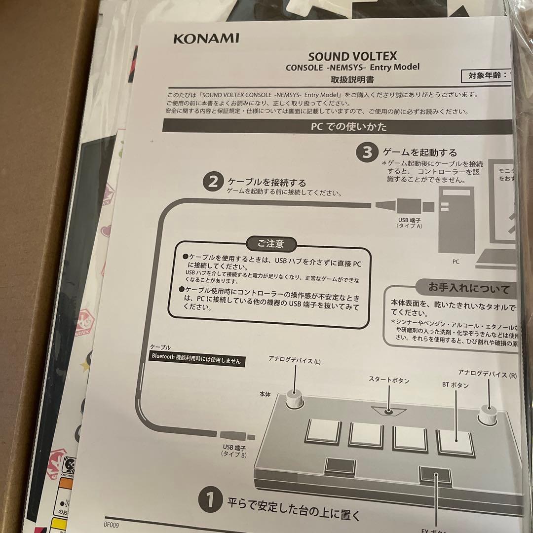 その他 KONAMI SOUND VOLTEX