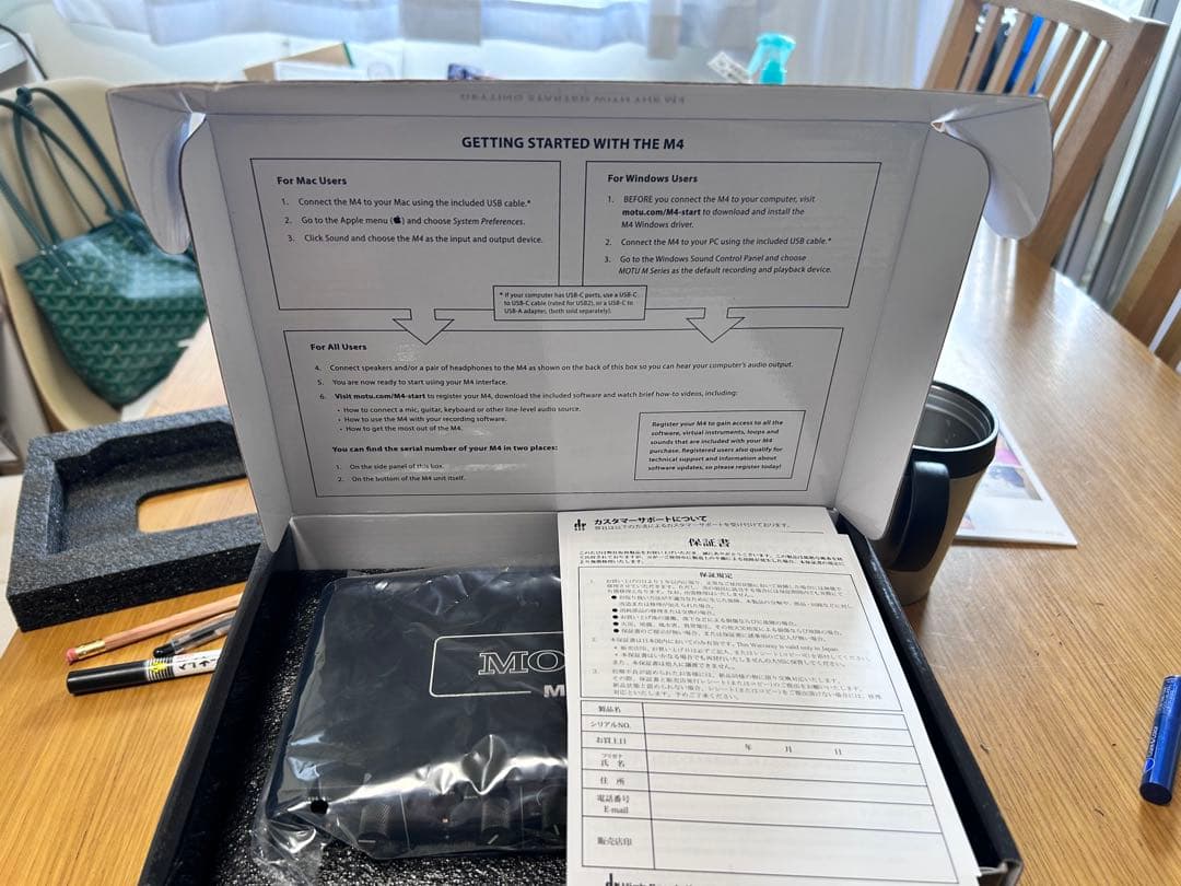 【超美品】MOTU M4 + UDG専用ケース付き使用3回／動作確認済み／箱あり