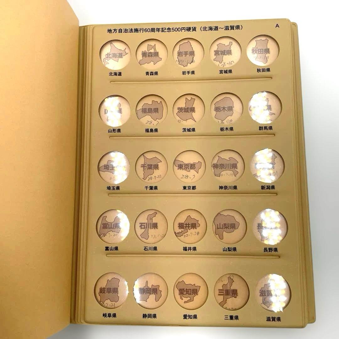 アルバム 昭和・平成・令和 4冊セット