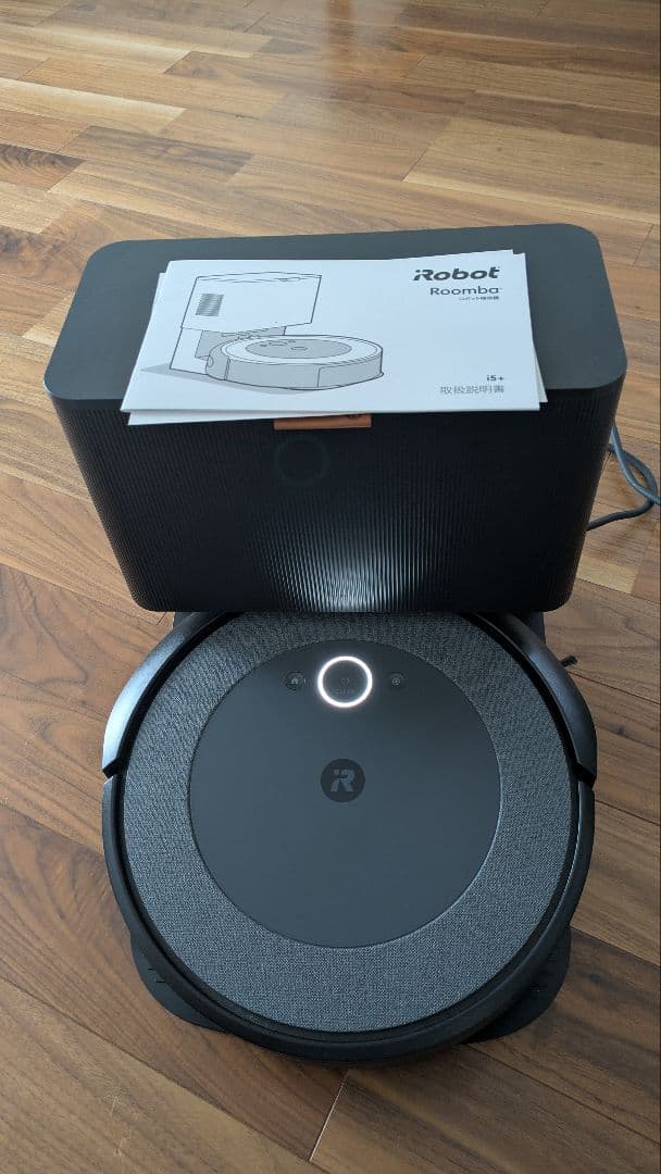 iRobot Roomba i5+ ロボット掃除機 本体