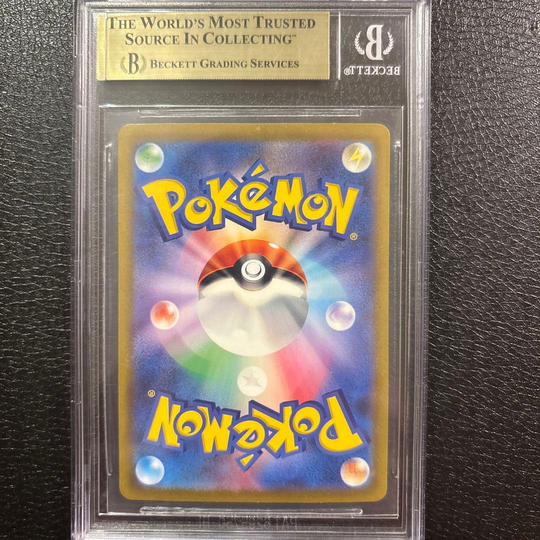 151 エリカの招待