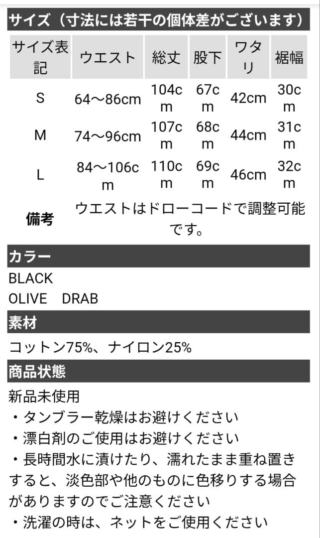 WAIPER.inc 米軍 M-51 ARCTIC オーバーパンツ　WP1081