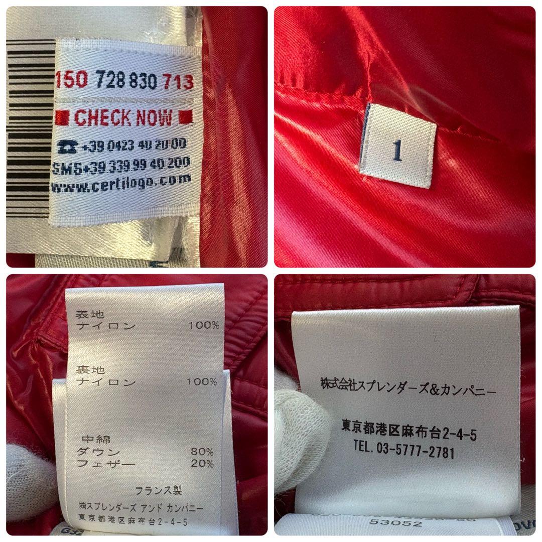 モンクレール ダウン ベスト TIB 光沢 ダブルジップ LAMPO レッド