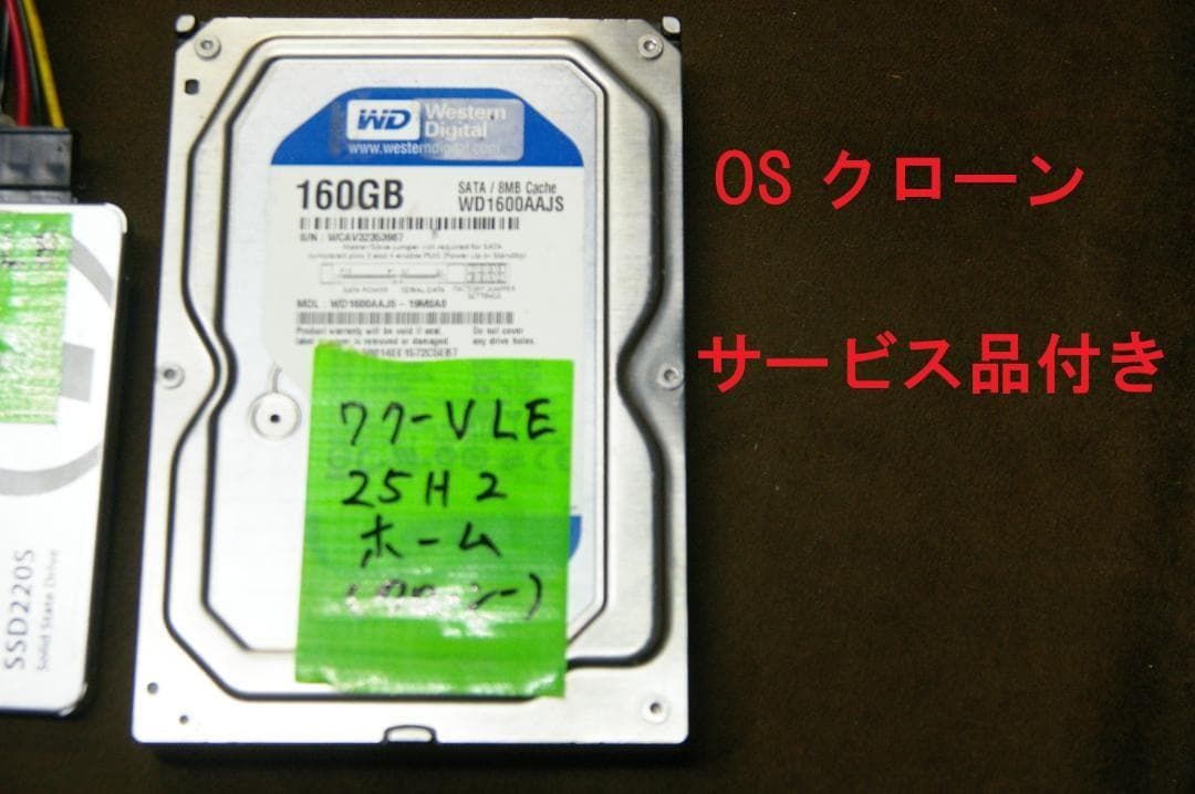 ASUS P8H77-V LE +i7-2600K+8GBメモリー+SSD120