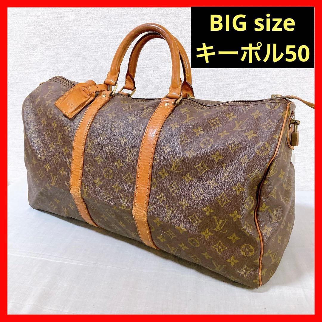 664 ルイヴィトン モノグラム　ハンドバッグ　ボストンバッグ　キーポル50
