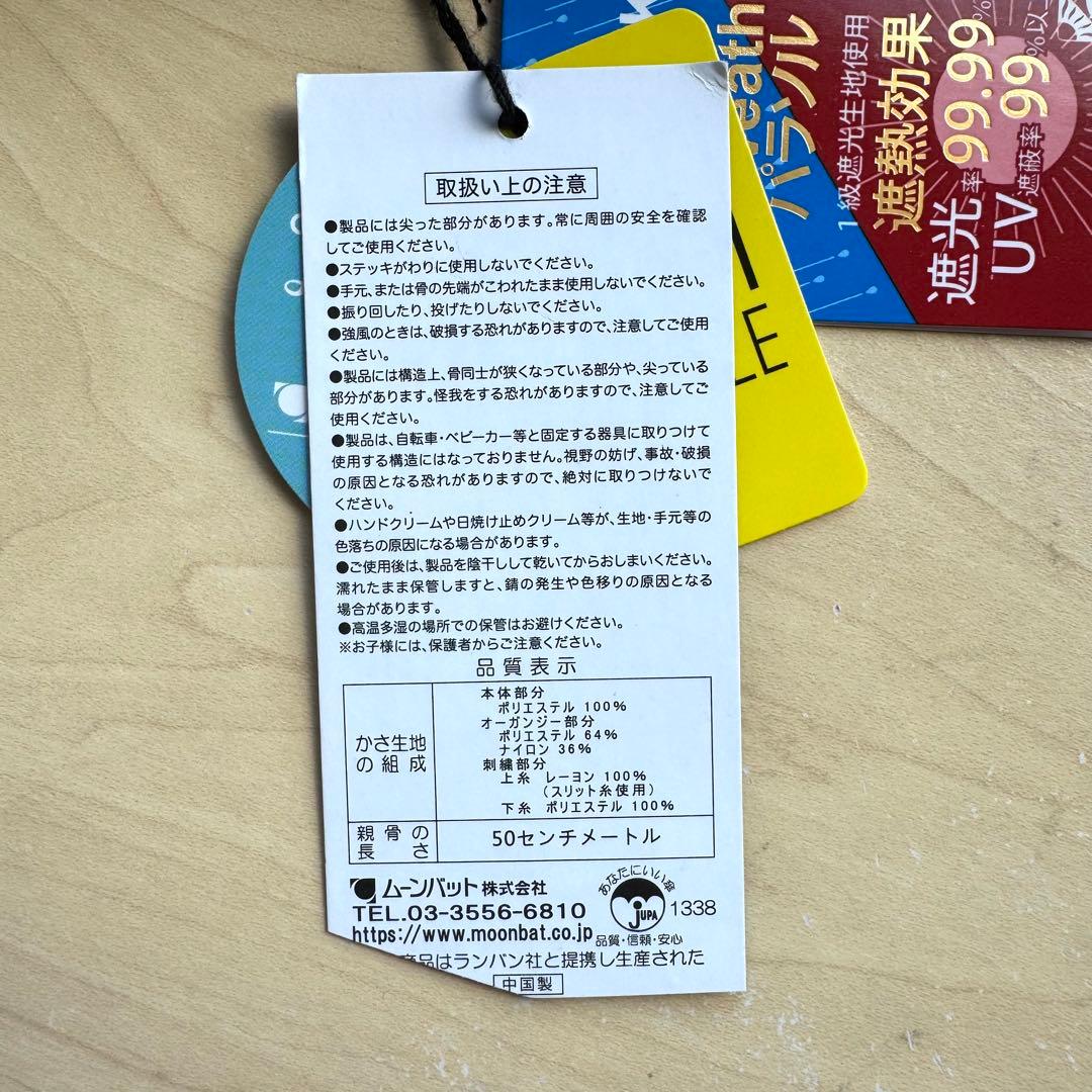 ★新品★ランバンコレクション　晴雨兼用　日傘　楽折　１級遮光　遮熱　軽量　バラ