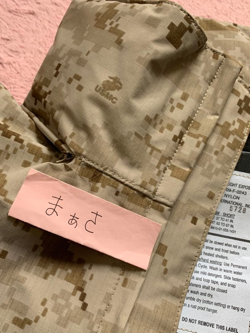 USMC ゴアテックスパーカー　海兵隊