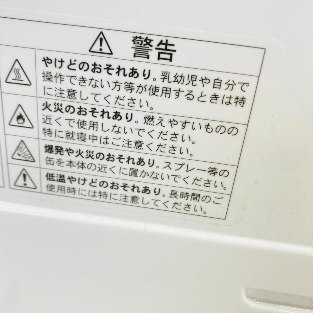 美品 夢暖望 900型 遠赤外線パネルヒーター 暖房 動作品