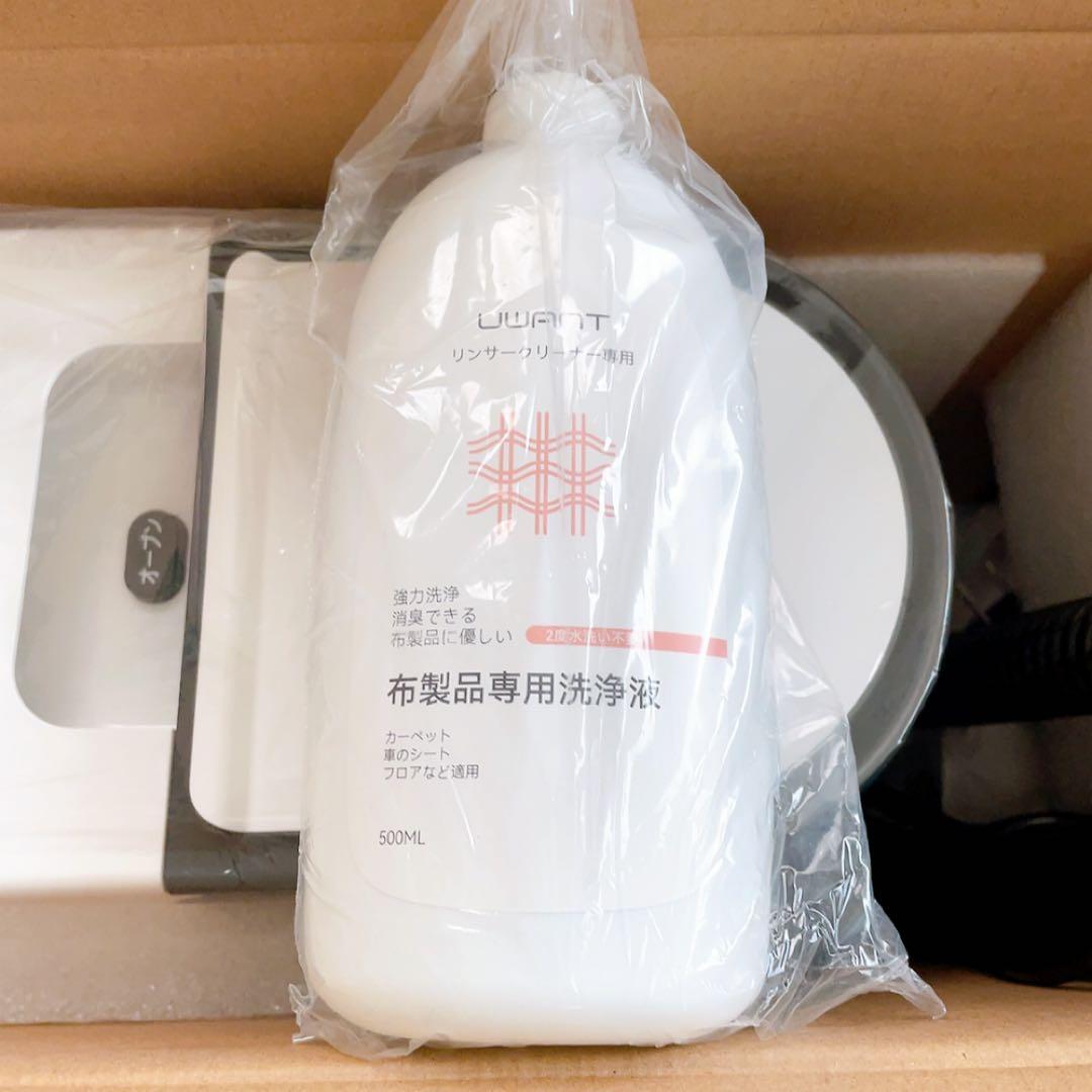 リンサークリーナー 超強吸引力 uwant 600w B300Pro カーペット