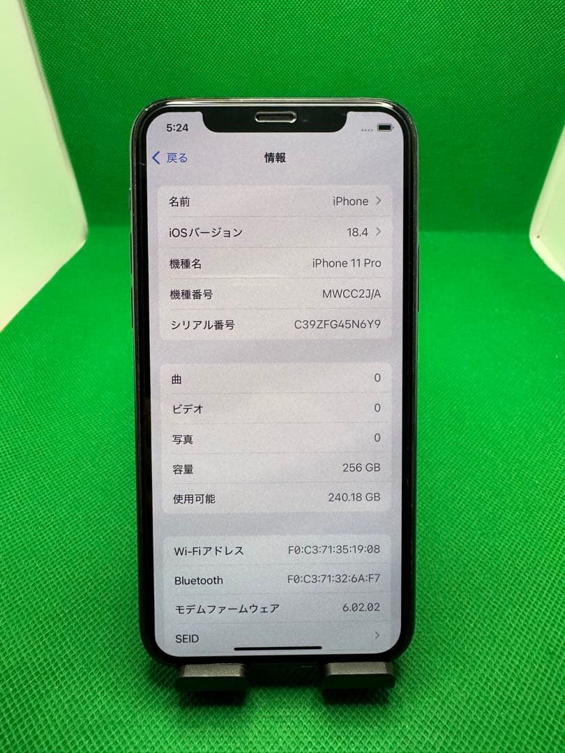 7860 IPHONE 11 PRO 256GB SIM フリー
