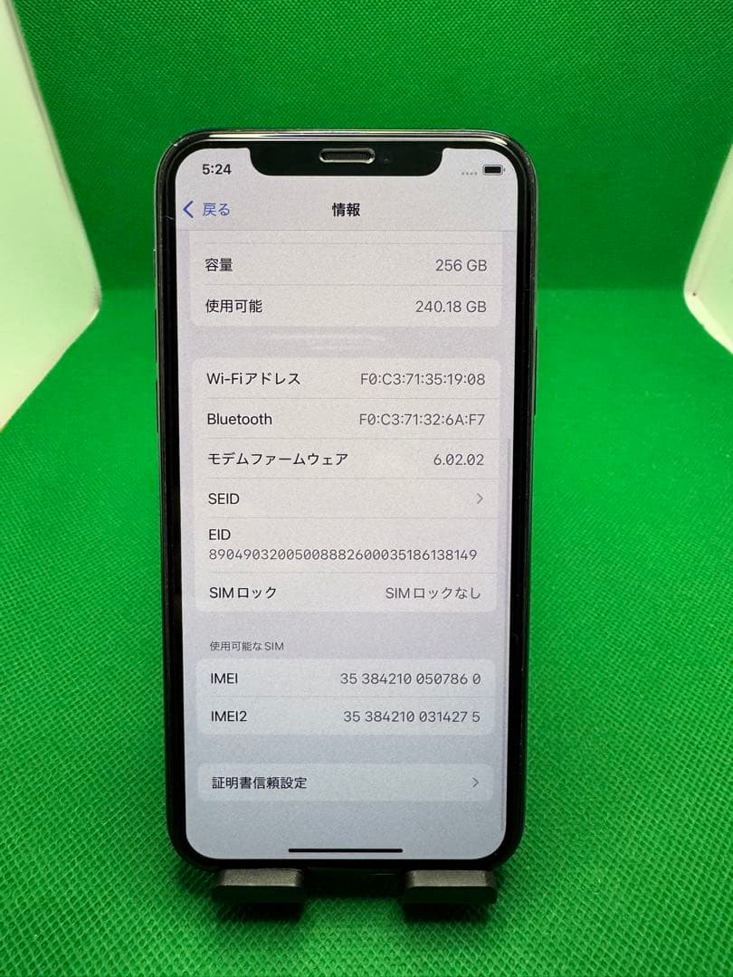 7860 IPHONE 11 PRO 256GB SIM フリー