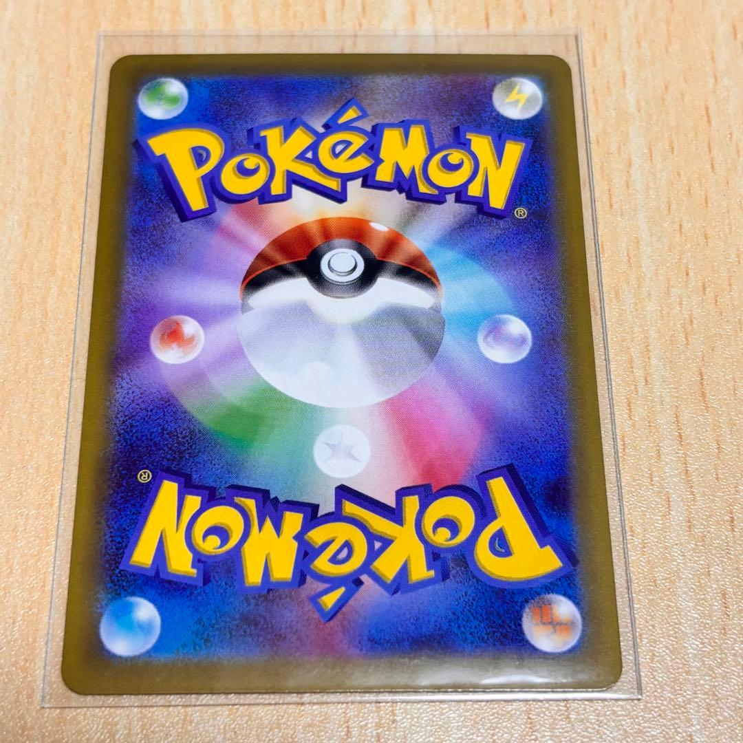 ポケモンカード ムニキスゼロ メイのはげまし SAR