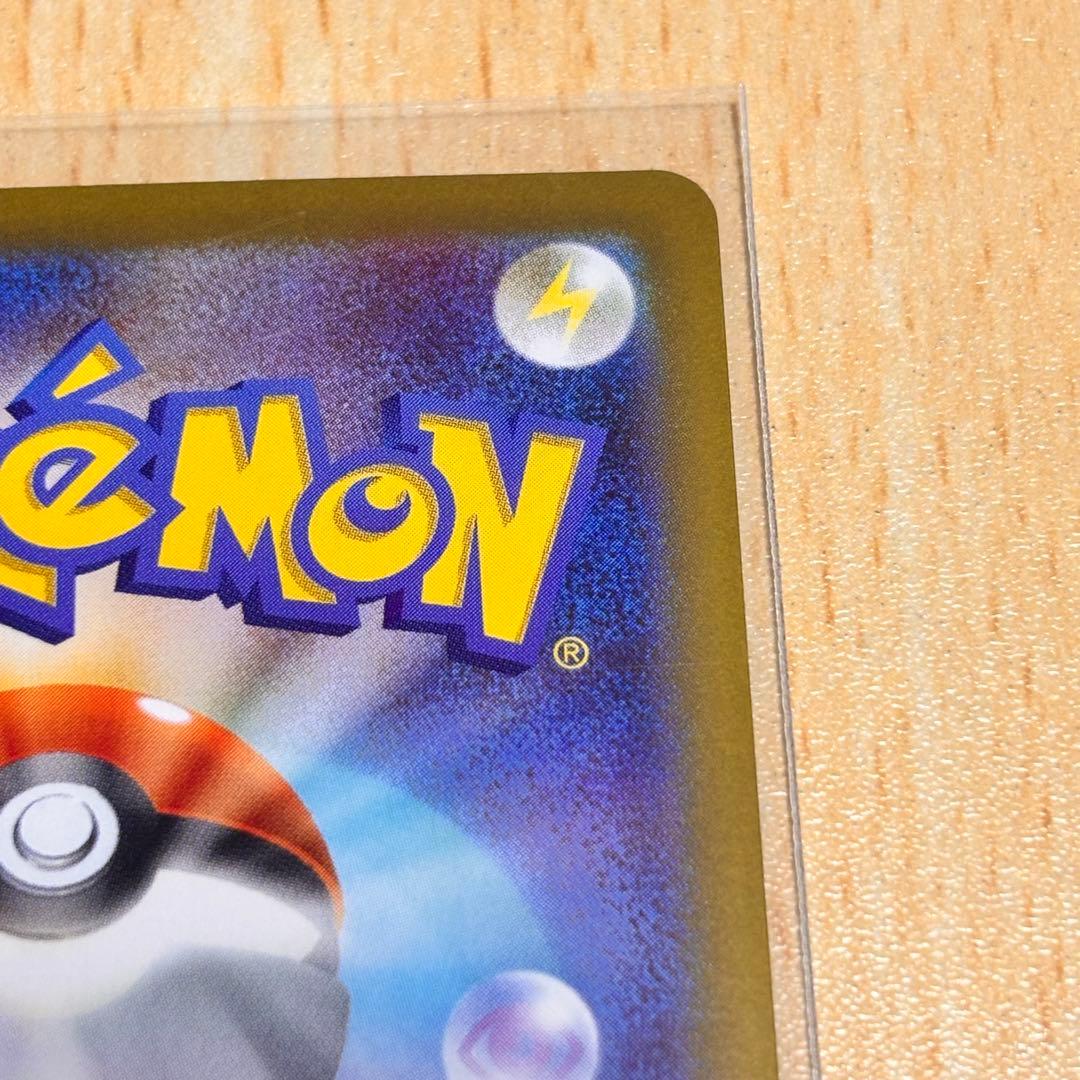 ポケモンカード ムニキスゼロ メイのはげまし SAR