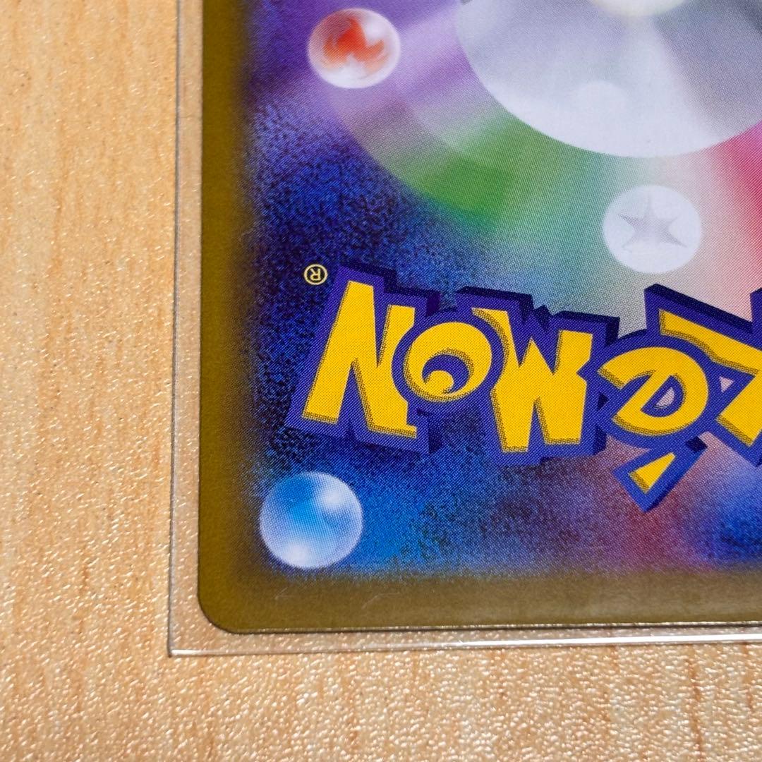 ポケモンカード ムニキスゼロ メイのはげまし SAR