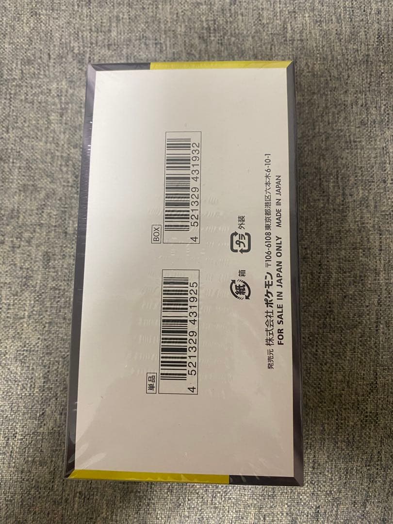 【新品未開封シュリンク付き】ポケモンカードゲーム MEGA ドリームEX1box