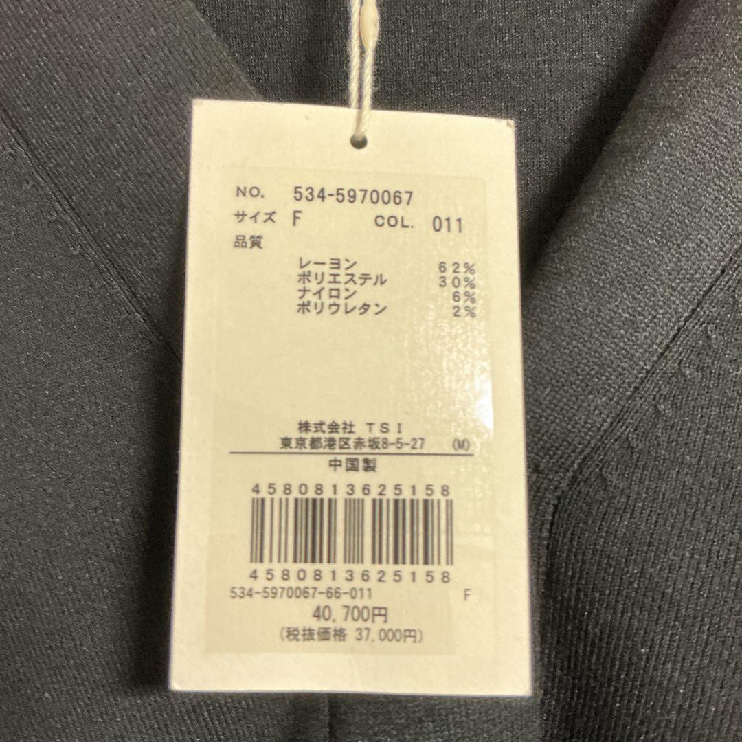 【25AW】　今季　新品タグ付　ルフィル　カーディガン