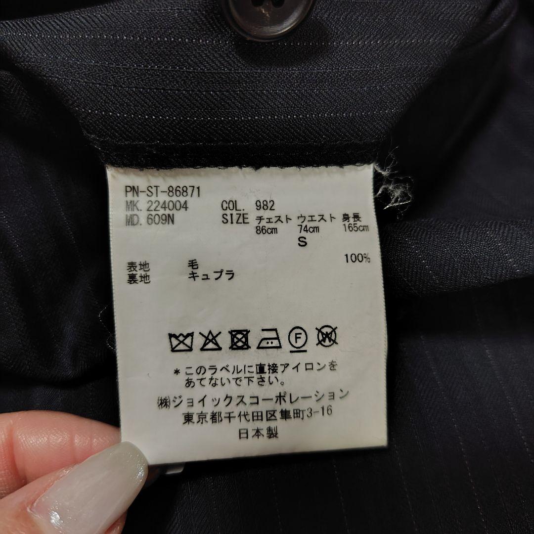 ポールスミスコレクション　上下セットアップ　スーツ　ビジネス　フォーマル　S